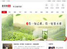 【普茶网】缩略图