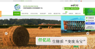 仟亿达集团缩略图