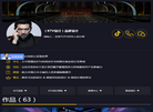 深圳品彦室内设计缩略图