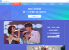 云K大数据开放平台缩略图