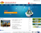 快达农化缩略图
