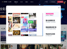 快剪辑官网缩略图