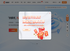 快解析官网缩略图