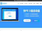 快PE官网缩略图