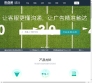 快商通官网缩略图