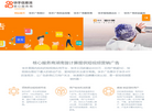 快手信息流缩略图