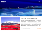 快搜软件园缩略图
