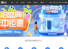 快云云计算缩略图