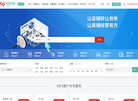 东莞市快转铺电子商务缩略图