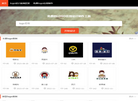 智能logo设计生成器缩略图
