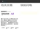 北京功夫源科技发展有限责任公司缩略图