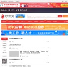 昆明家乡通缩略图