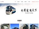 首汽环球汽车租赁缩略图