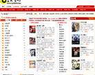 酷小说网缩略图