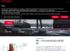 上海克萨贸易缩略图