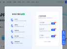 成都快购科技缩略图
