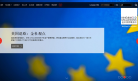 金杜律师事务所缩略图