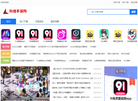 潍坊市昌泰新能源工程缩略图