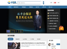 福州中诚信企业管理咨询旗下会易网缩略图