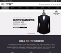 莱克伊登西服定制缩略图