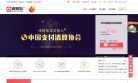 来财街缩略图