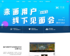 来画缩略图