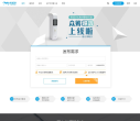 来设计缩略图