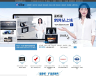 蓝炬星集成灶缩略图