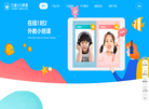 兰迪学科英语缩略图