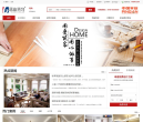 蓝迪装饰缩略图