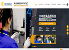 东莞五轴加工缩略图