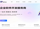 蓝果网络缩略图