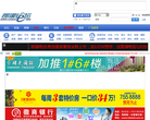 郎溪论坛缩略图