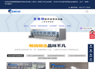 广东超声波清洗机缩略图