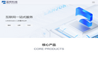 重庆蓝桥科技缩略图