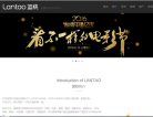 蓝桃文化缩略图