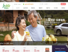 老来寿缩略图