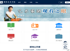 那特艺术大学缩略图