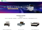 合肥安江智能装备缩略图
