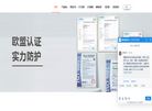 激光防护眼镜厂家缩略图