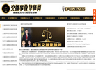商务信息咨询缩略图