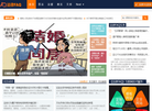 法律知识分享缩略图
