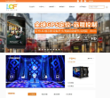 联诚发科技缩略图