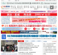 亮点黔西南缩略图