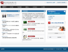 联芯科技缩略图
