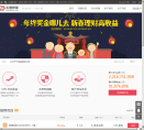礼德财富缩略图