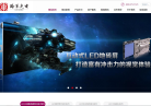 路东光电缩略图