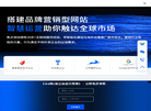 领动云平台缩略图