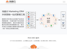 北京鑫互联科技缩略图