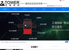 福建亚封五金制品缩略图
